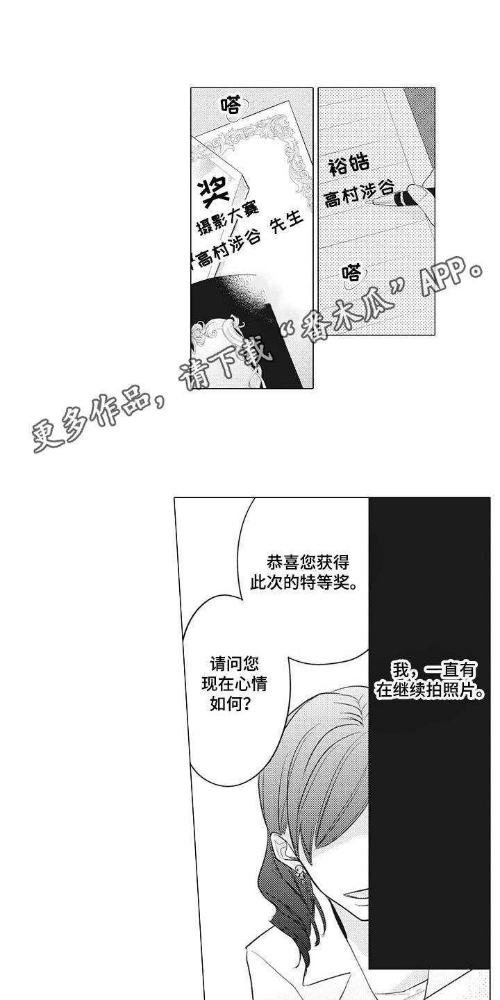 第16章：追上步伐（完结）3
