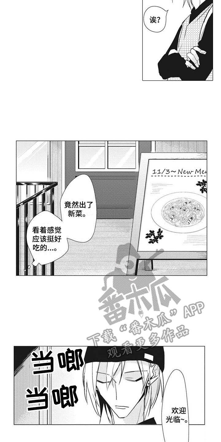 第11章：互惠互利15