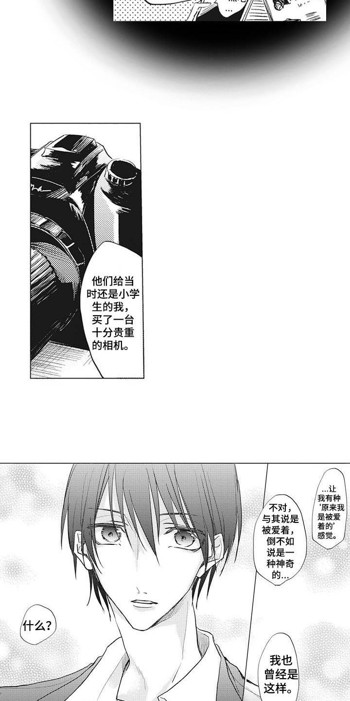 第15章：弥足珍贵4