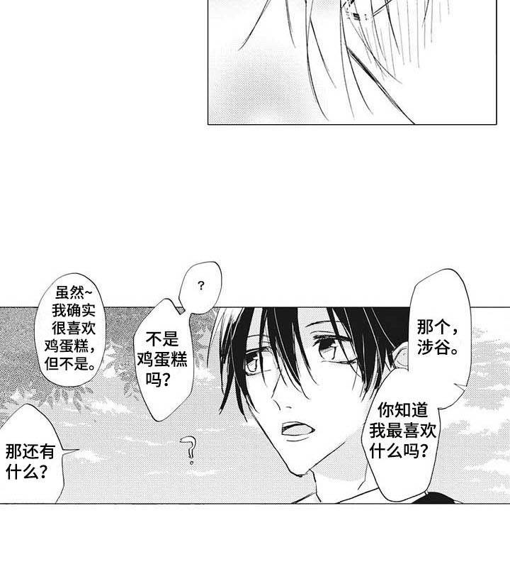 第13章：幽灵8