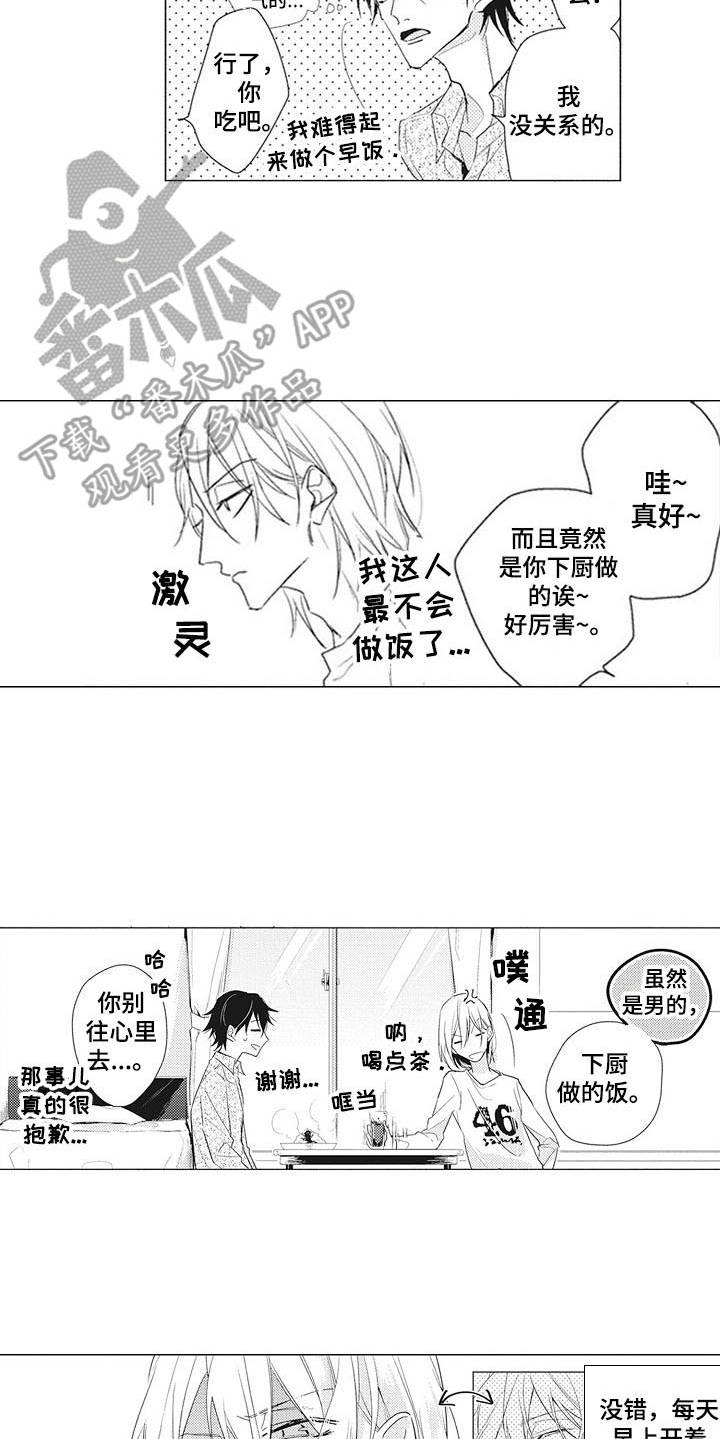 第10章：闹钟14