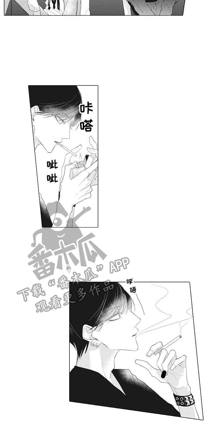 第5章：礼物8