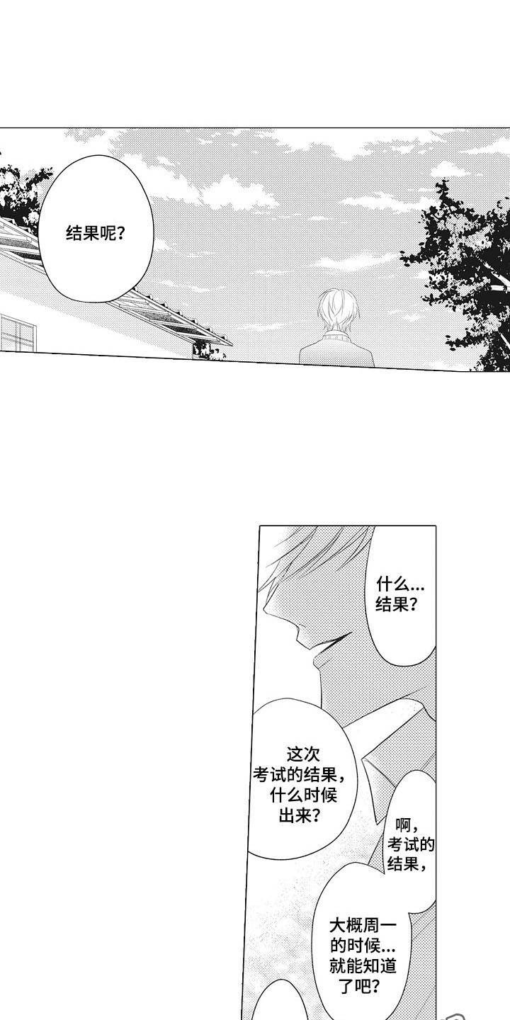 第4章：绩点6