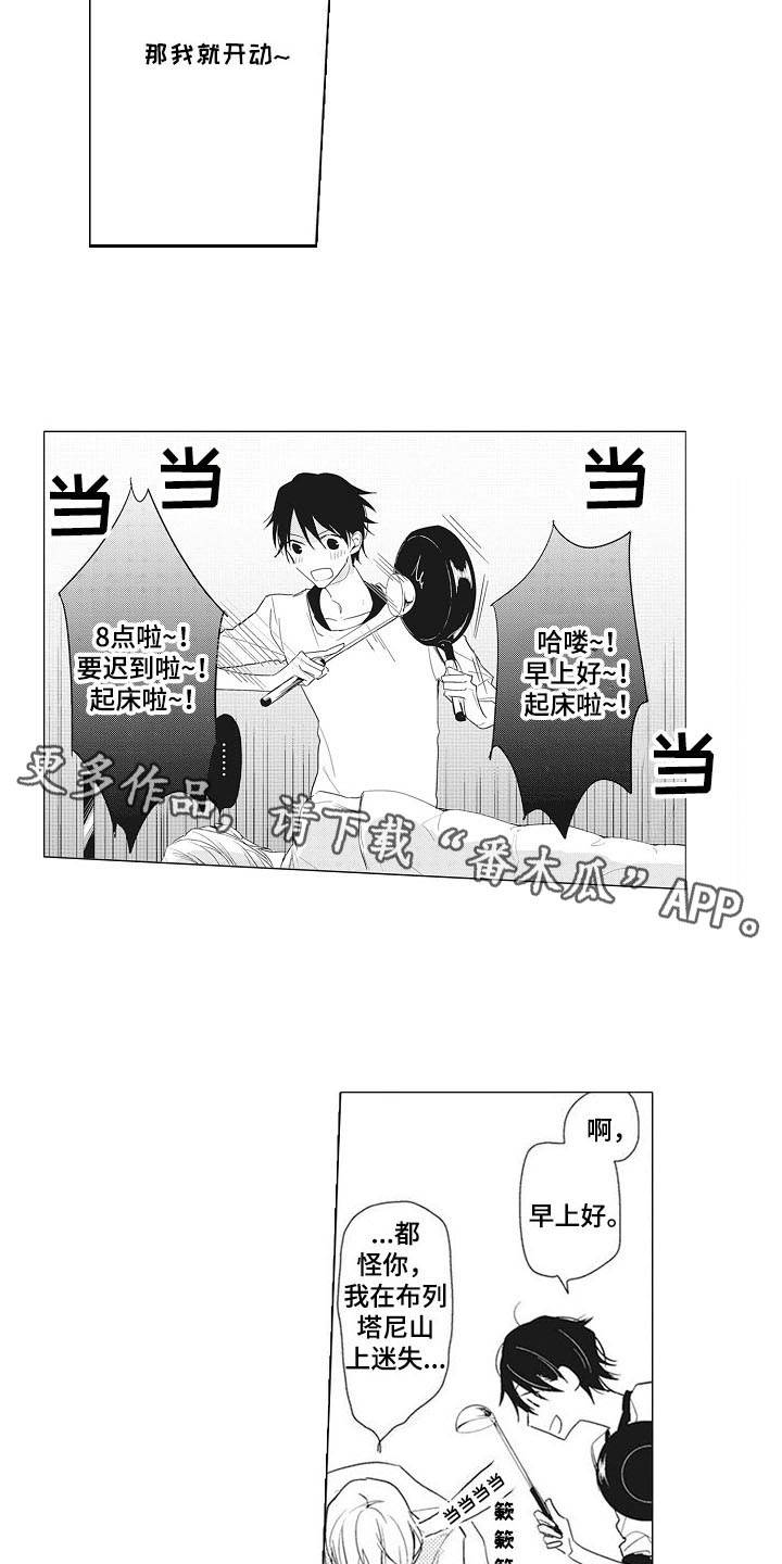 第11章：互惠互利3
