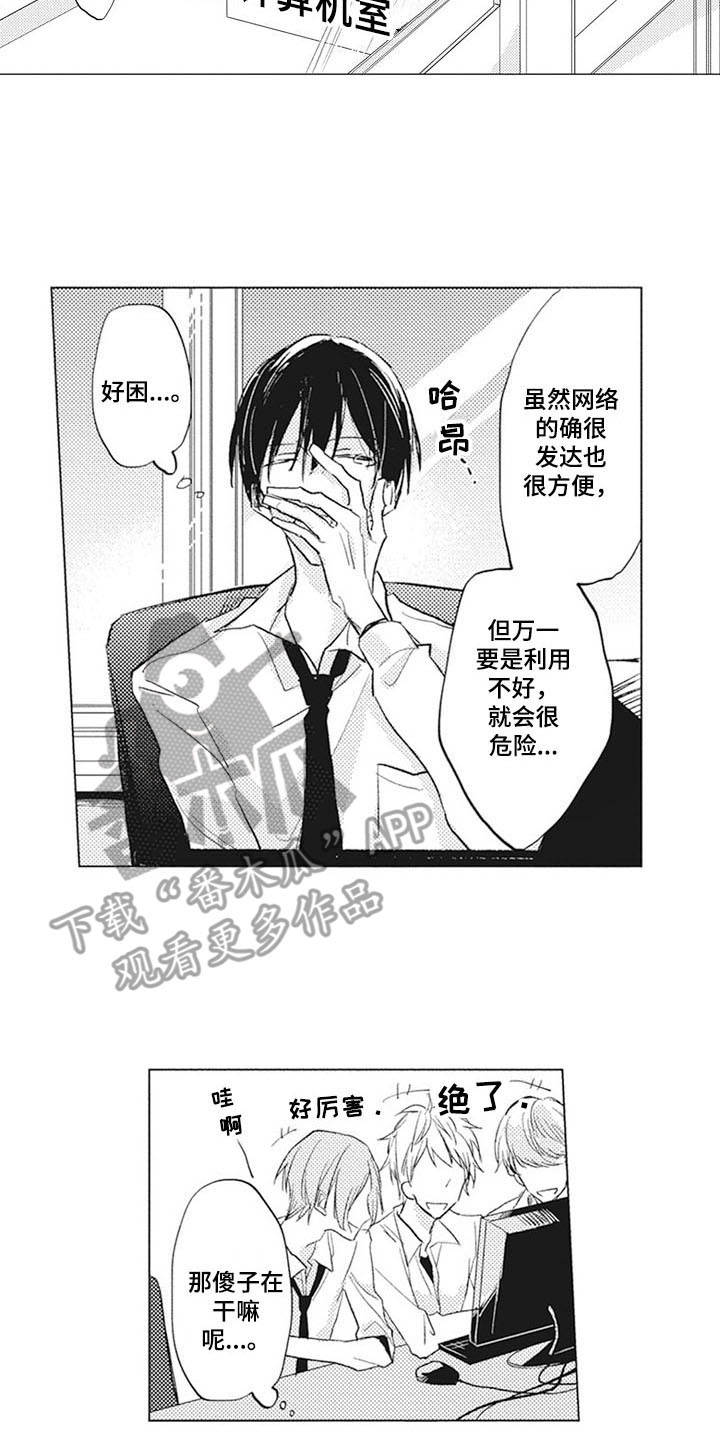 第13章：幽灵16