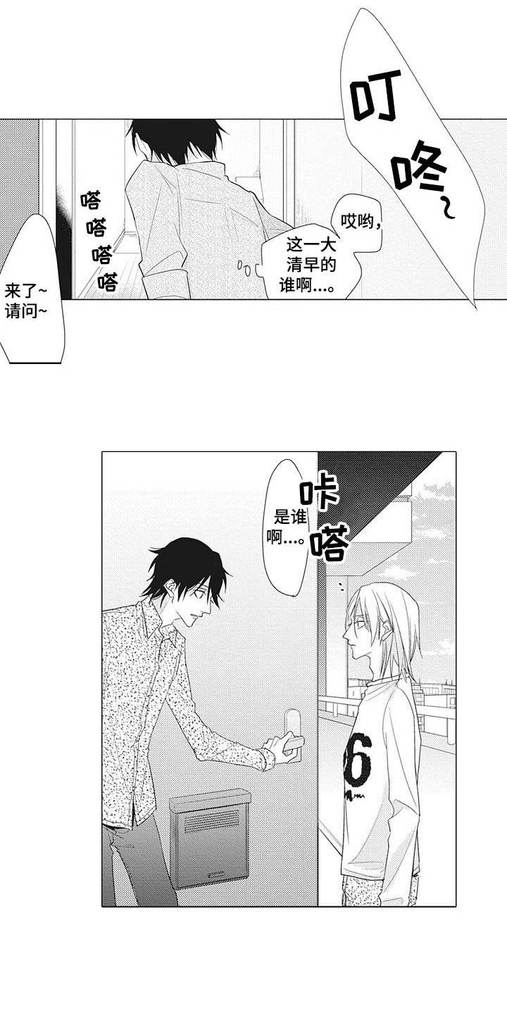 第10章：闹钟6