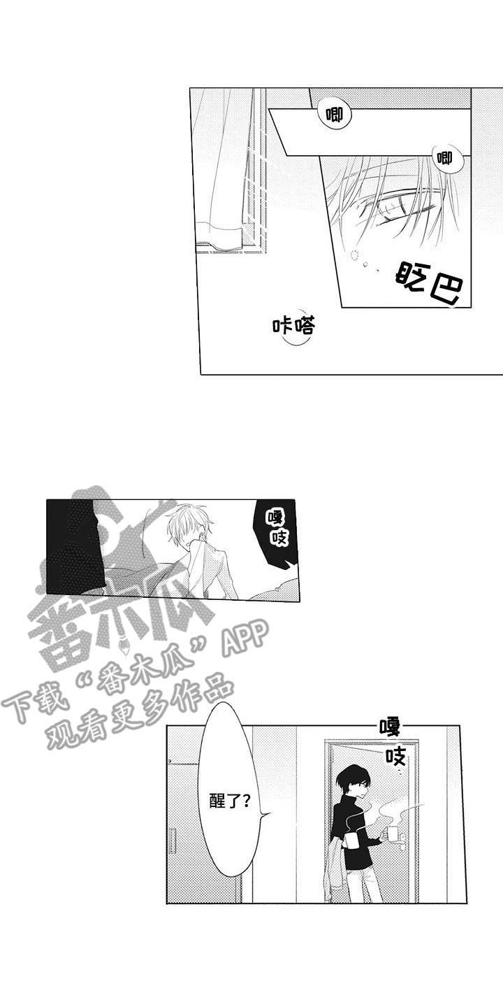 第6章：交往一样9