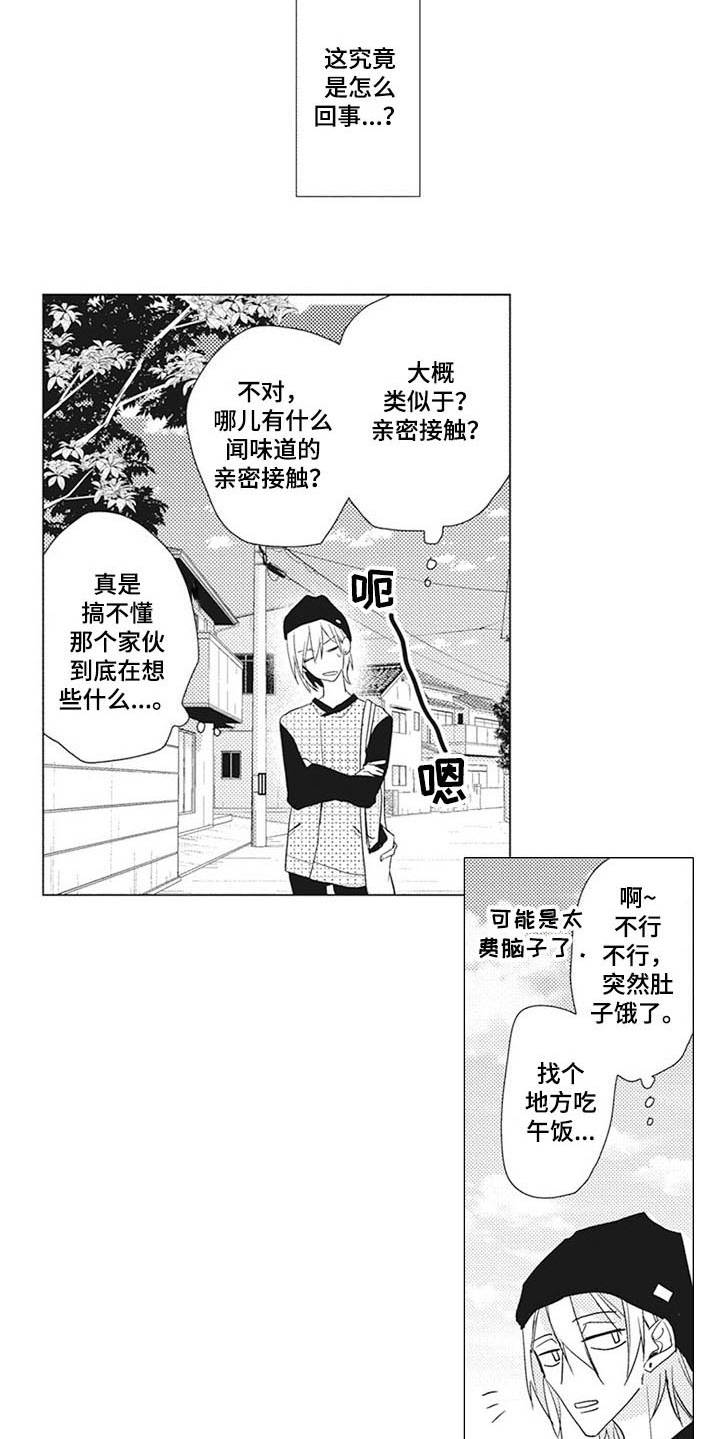 第11章：互惠互利14