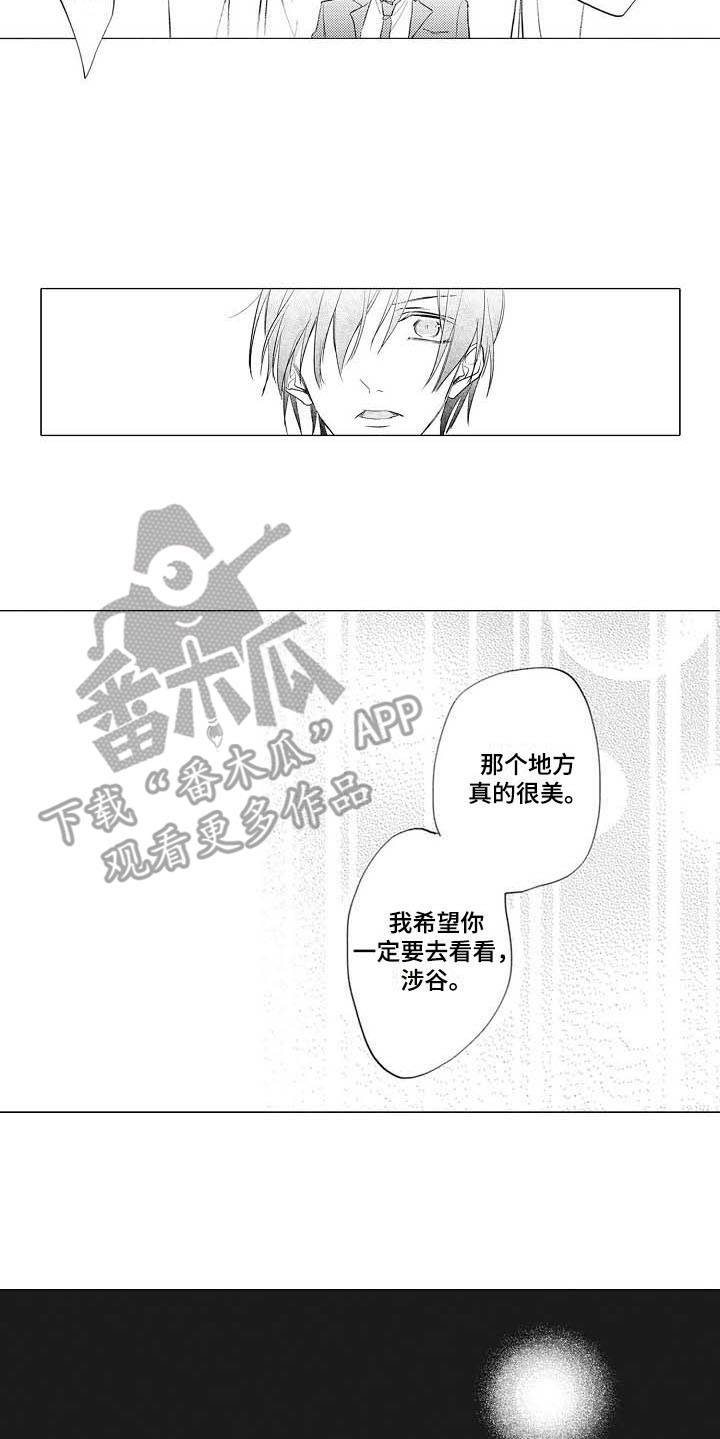 第15章：弥足珍贵17