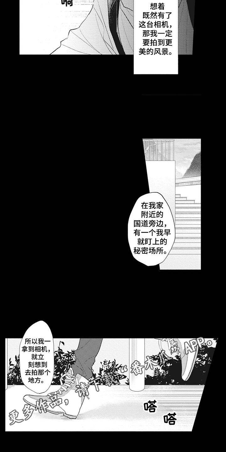 第15章：弥足珍贵7