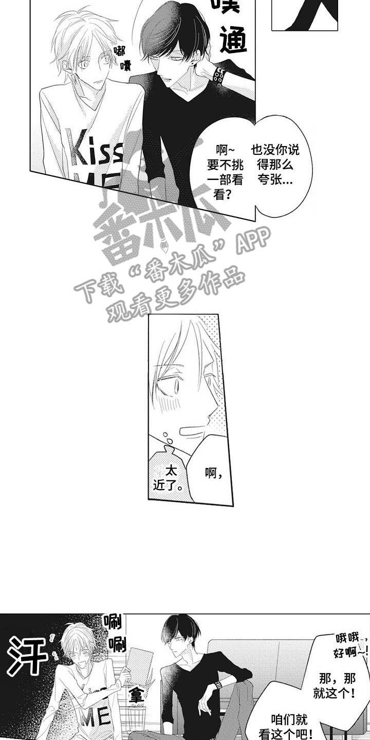第5章：礼物5