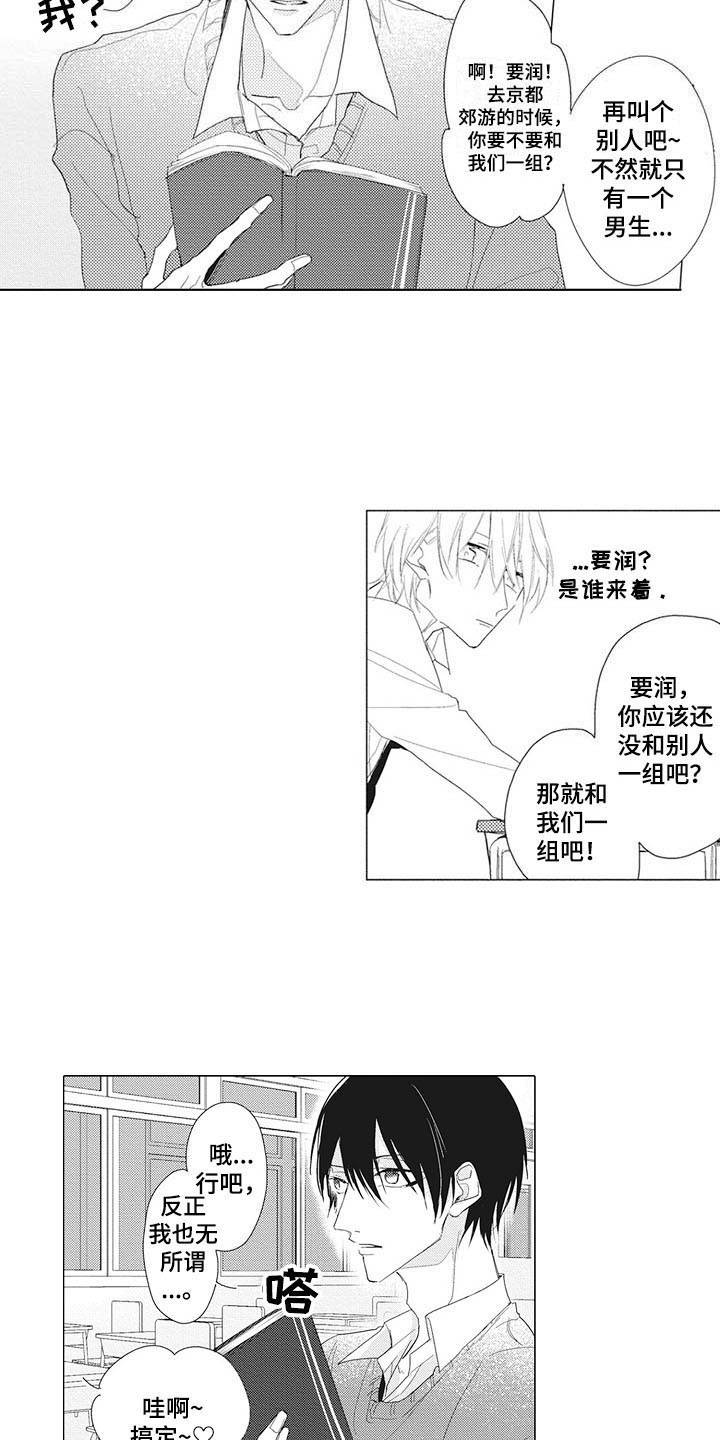 第7章：分组9