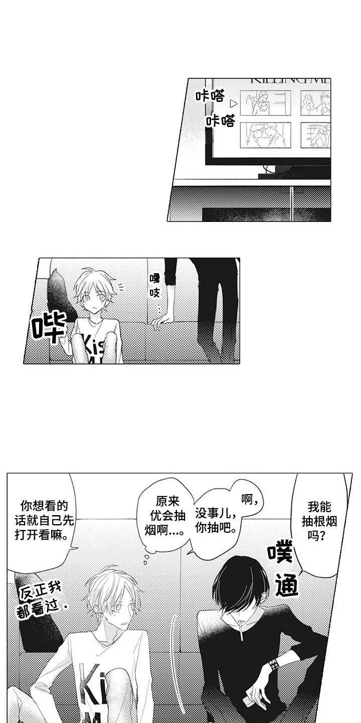 第5章：礼物7