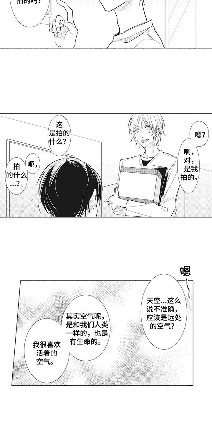 第14章：摄影家16