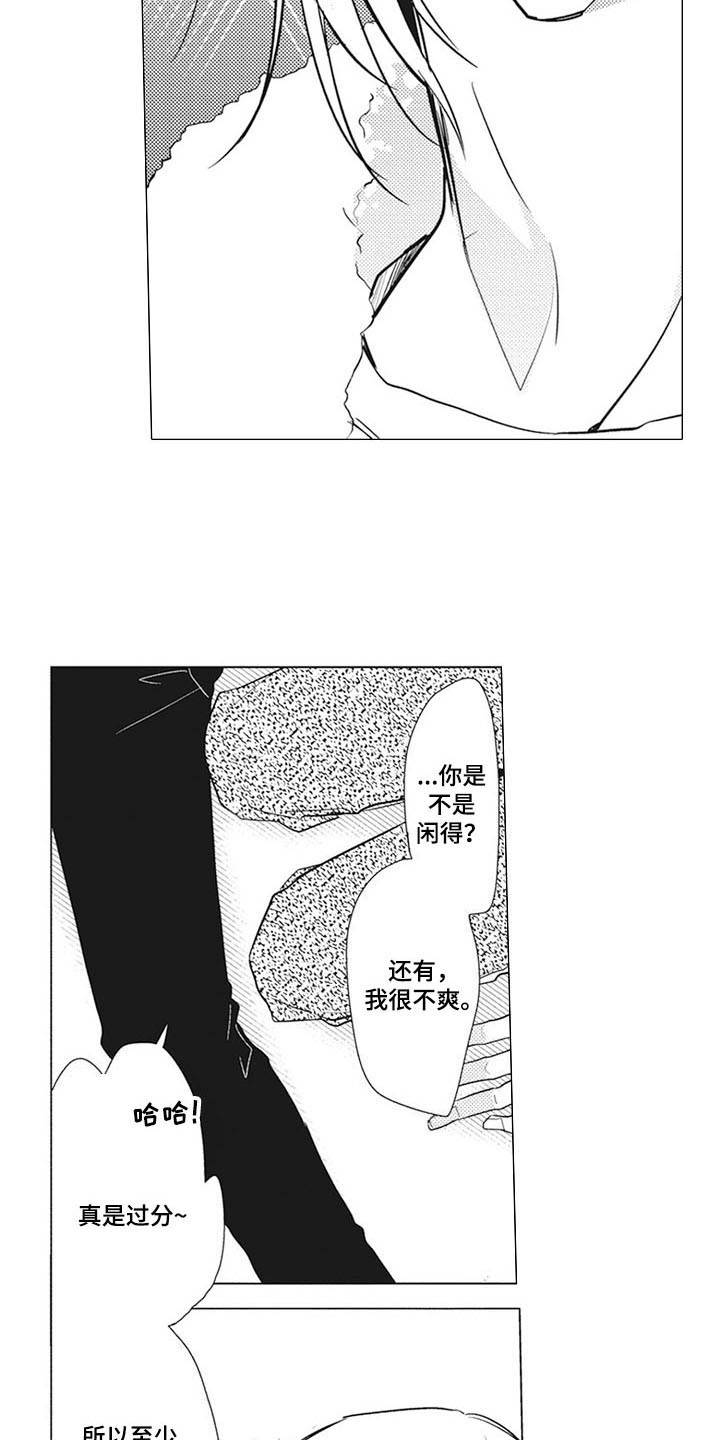 第12章：吃醋17