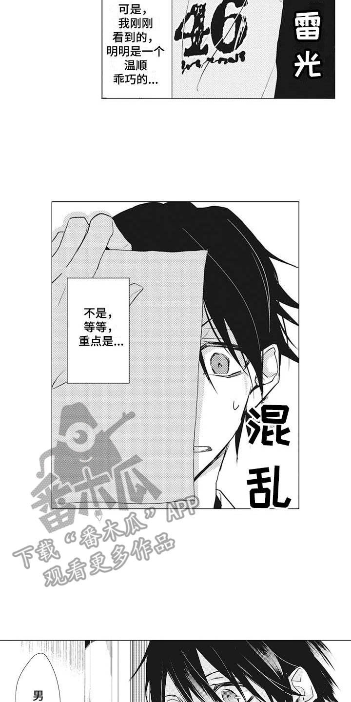 第10章：闹钟10