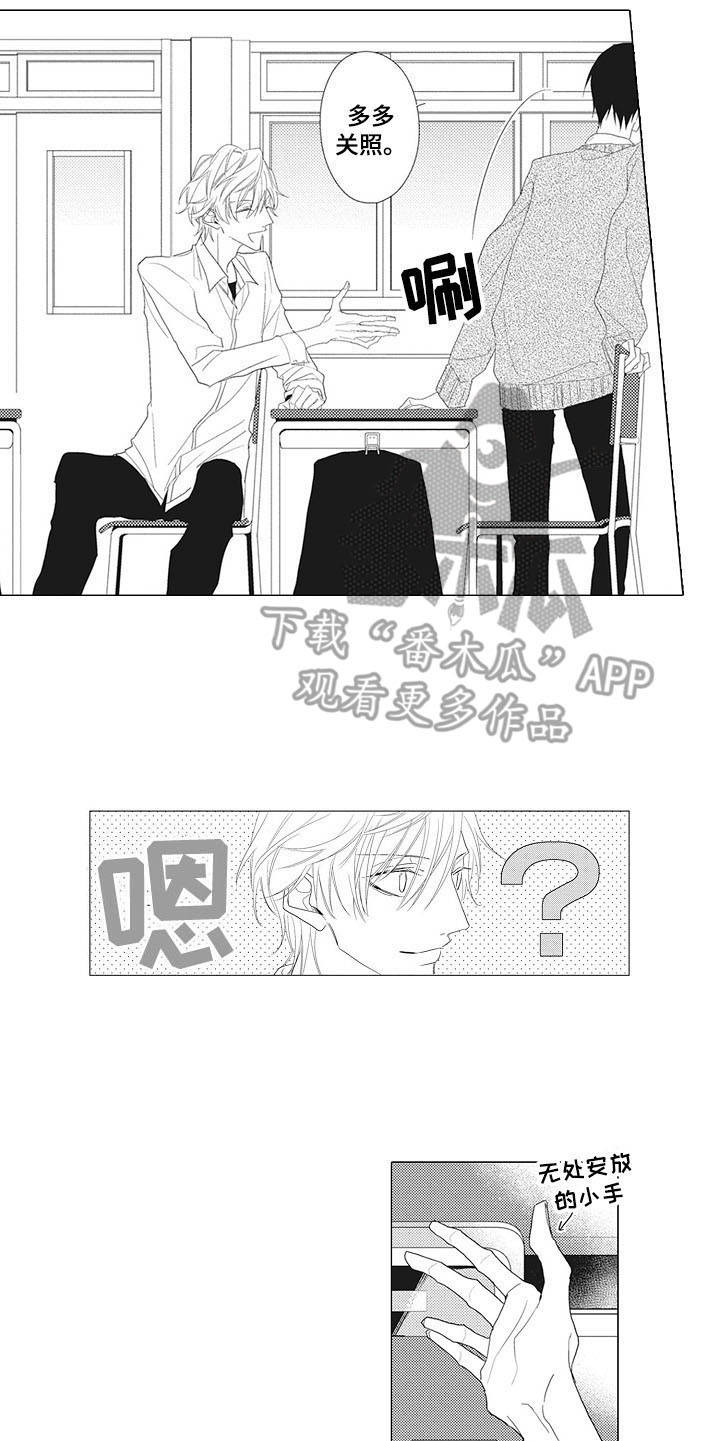 第7章：分组12
