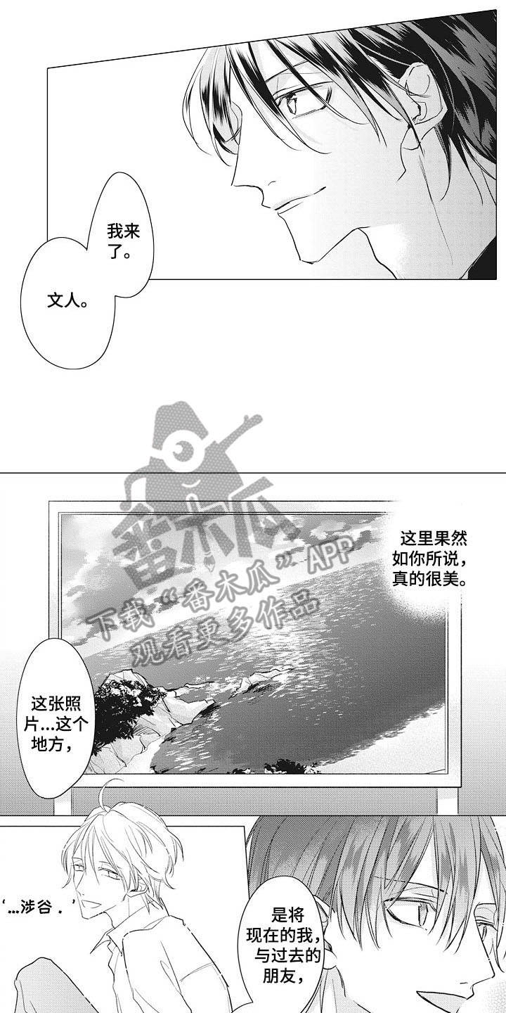 第16章：追上步伐（完结）9