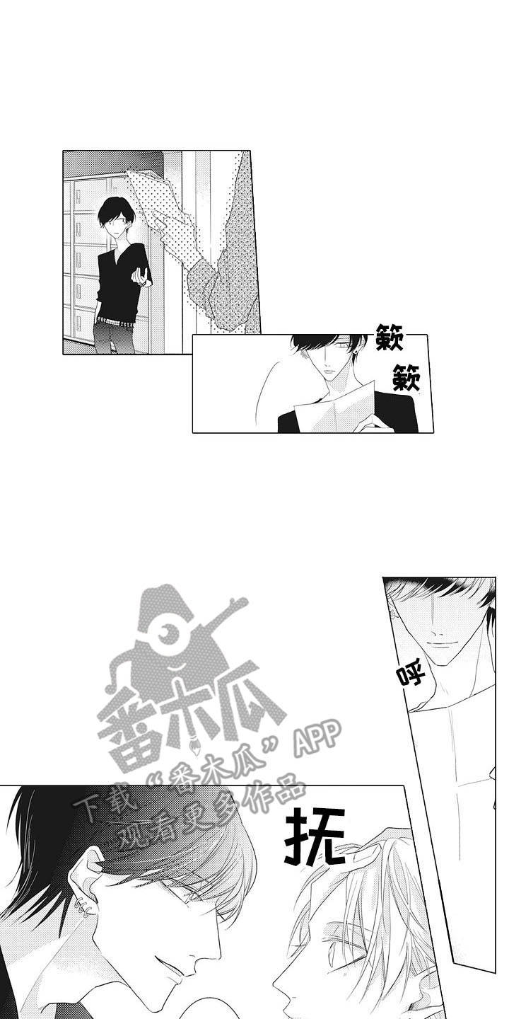 第4章：绩点16