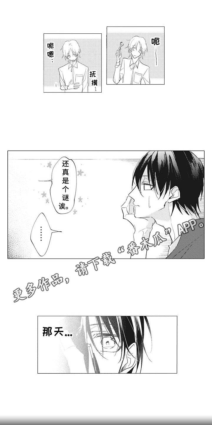 第13章：幽灵3