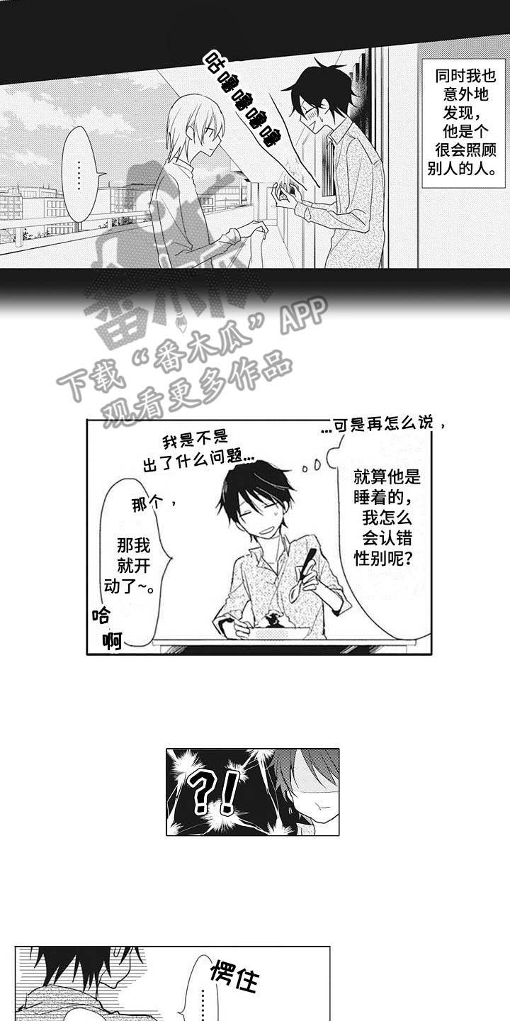 第10章：闹钟16