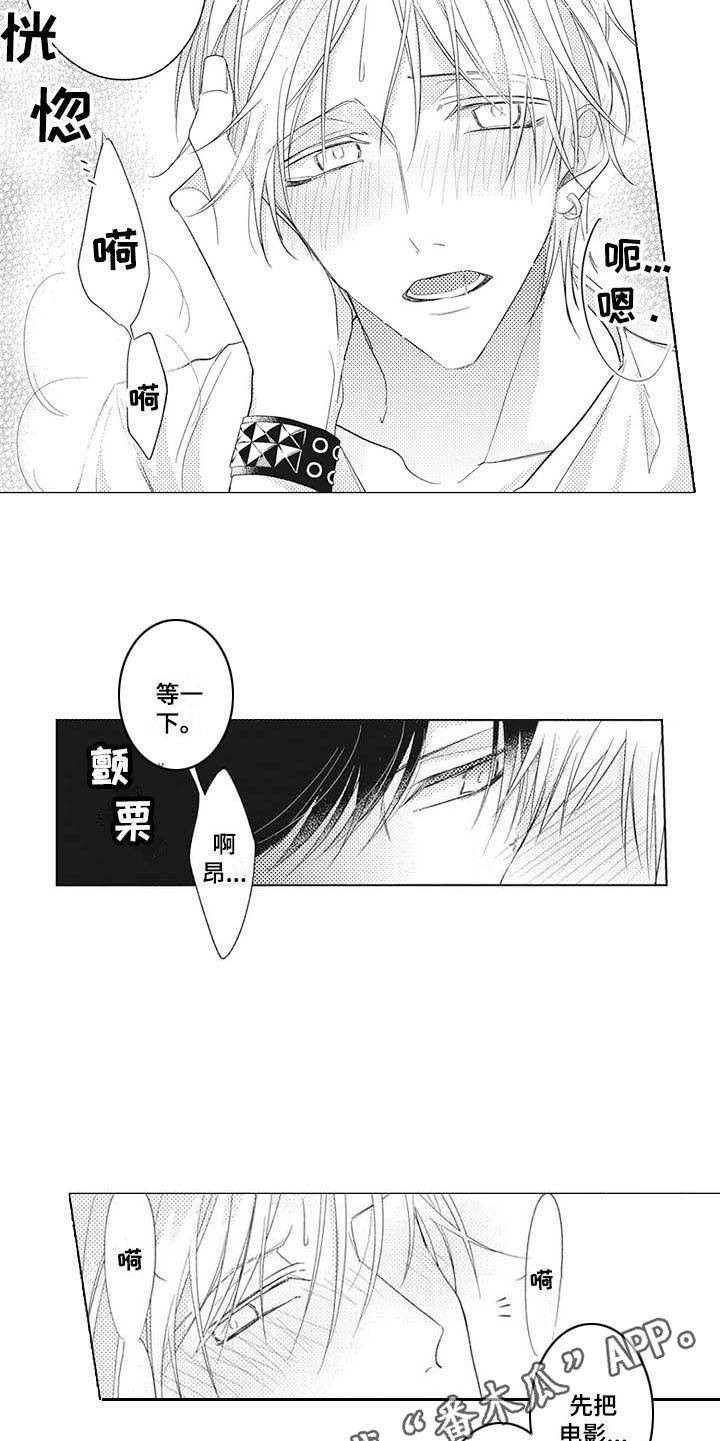 第6章：交往一样4