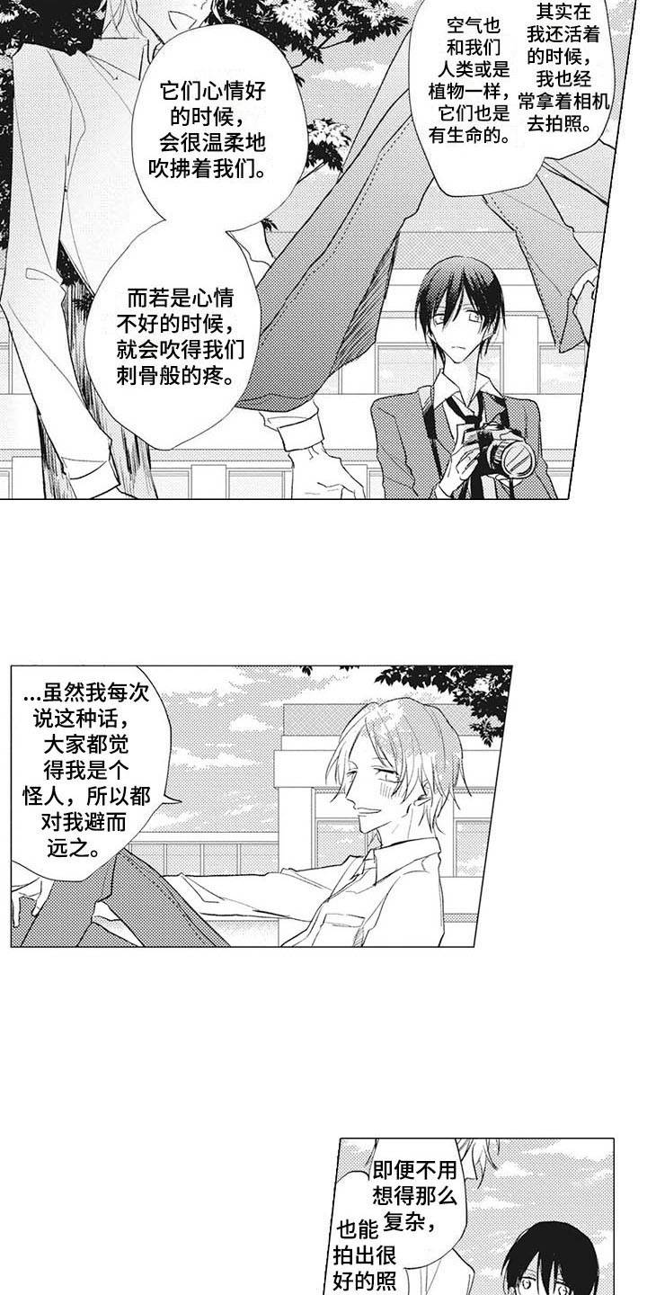 第13章：幽灵10