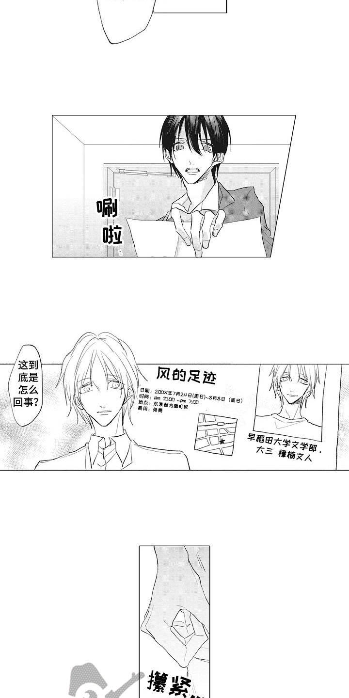 第14章：摄影家7