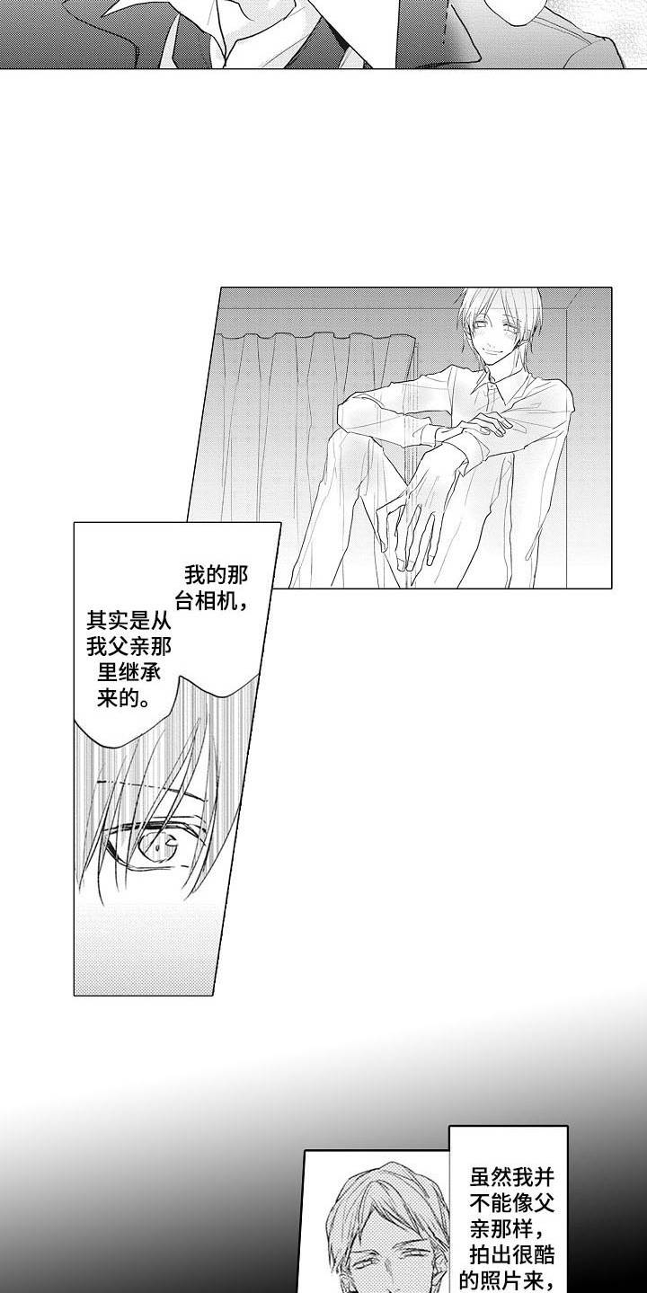 第15章：弥足珍贵5