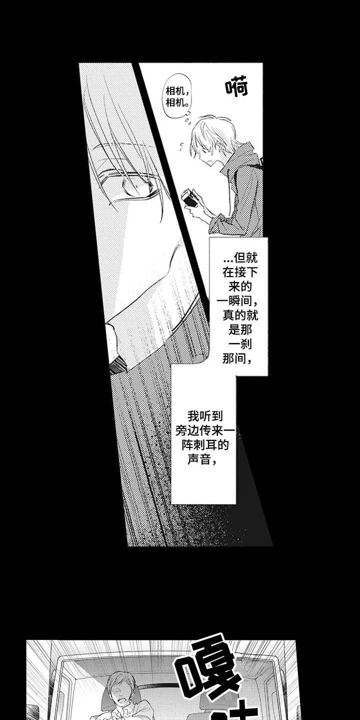第15章：弥足珍贵9