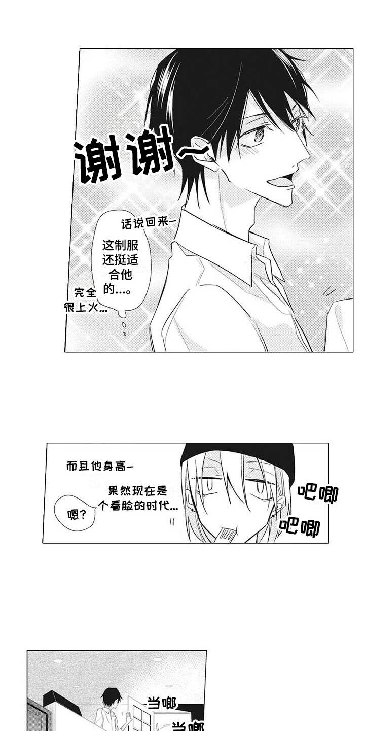 第12章：吃醋0