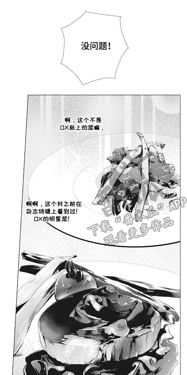 第11章：互惠互利1