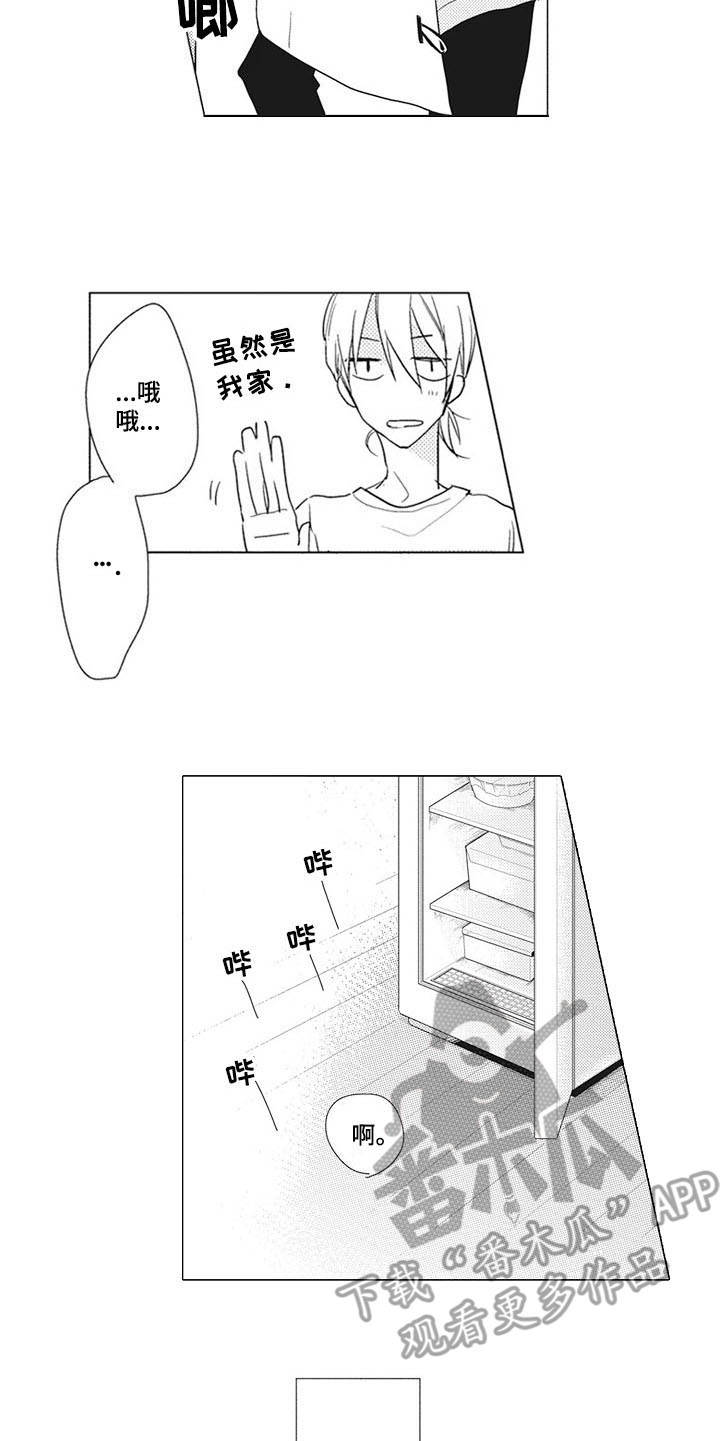 第11章：互惠互利13