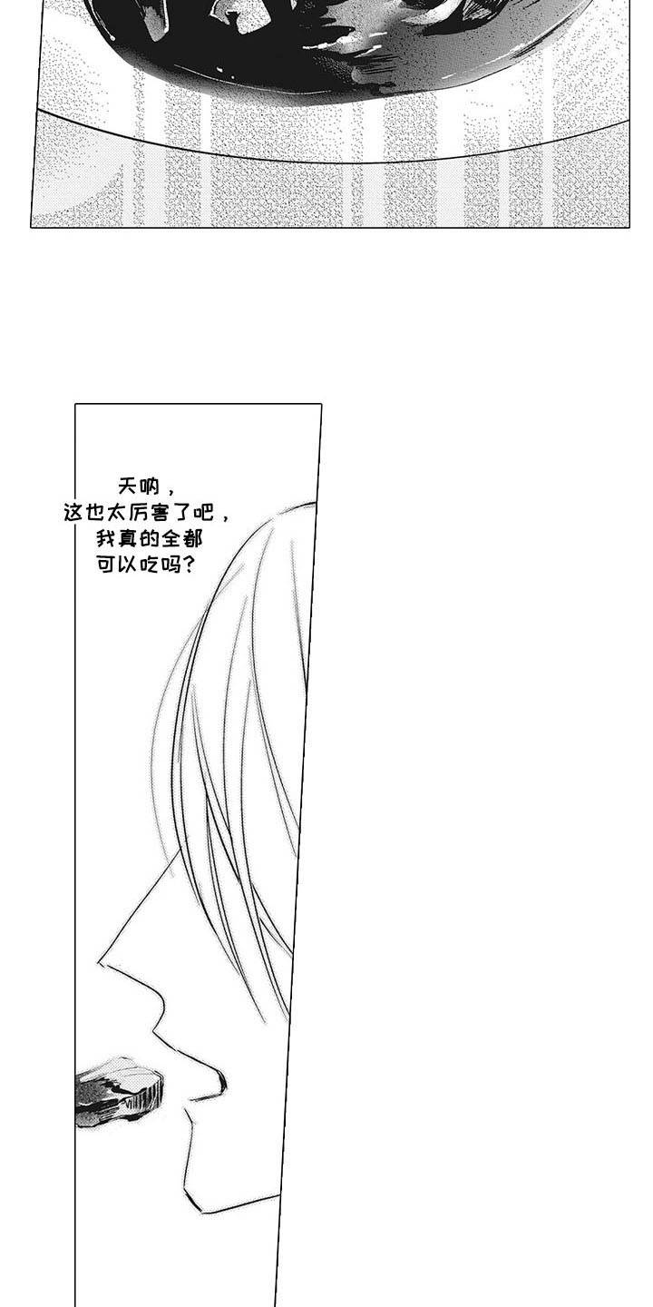 第11章：互惠互利2