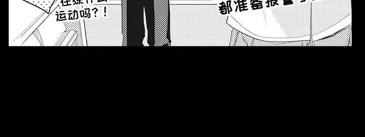第1章：碍事儿17