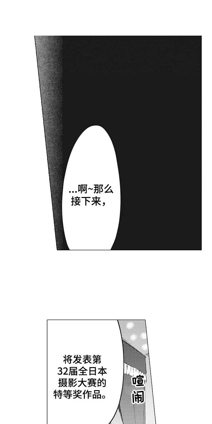 第16章：追上步伐（完结）0
