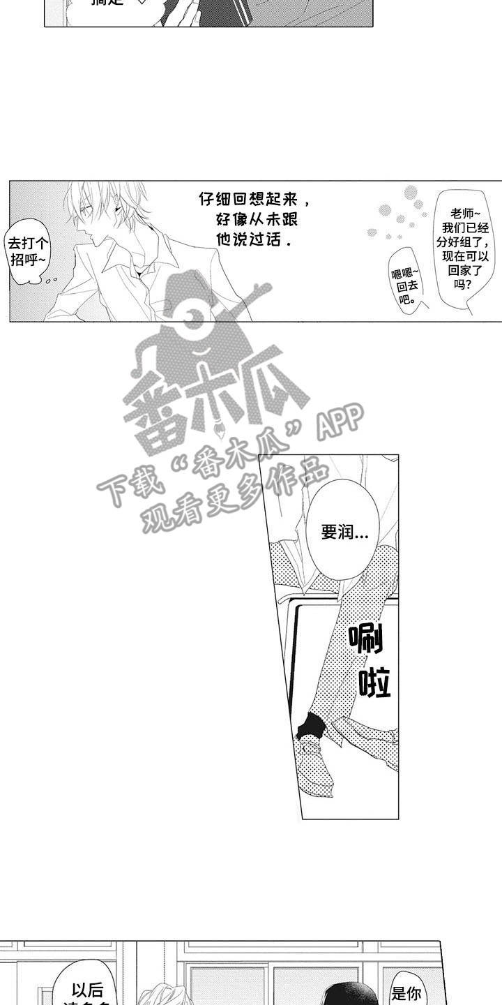 第7章：分组10