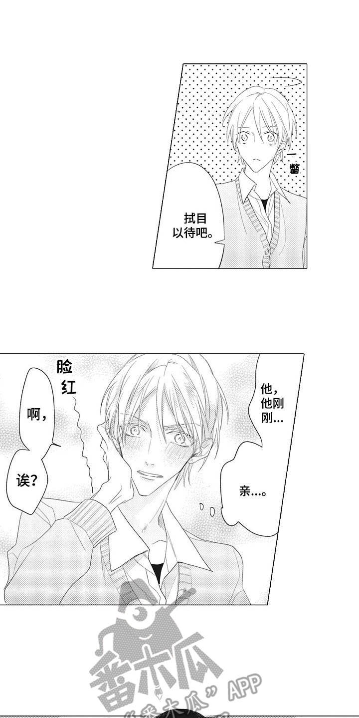 第4章：绩点8