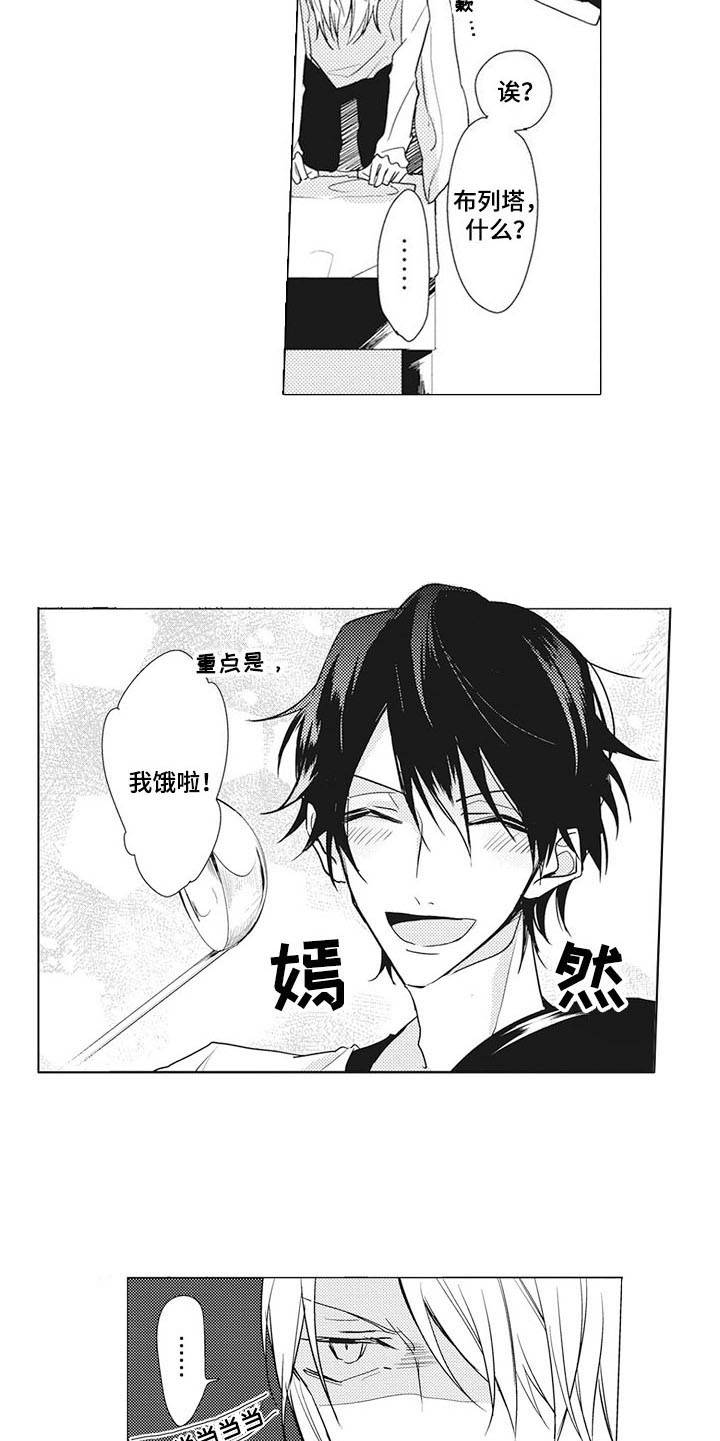 第11章：互惠互利4