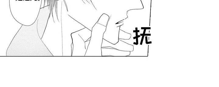 第8章：糊涂蛋11