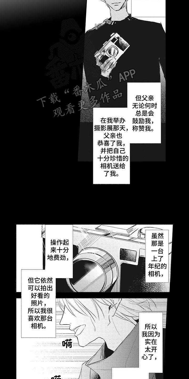 第15章：弥足珍贵6