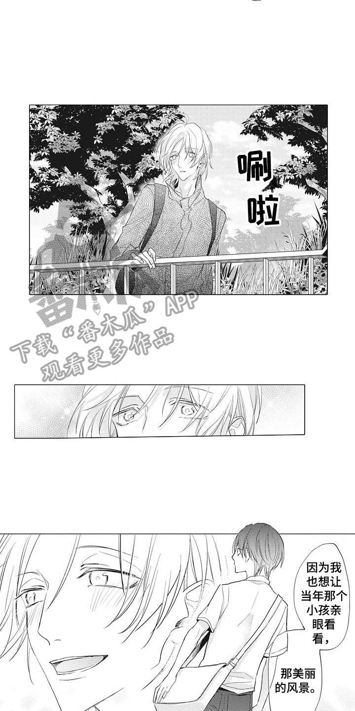 第15章：弥足珍贵13