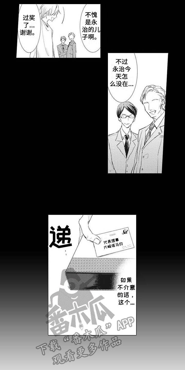 第14章：摄影家9