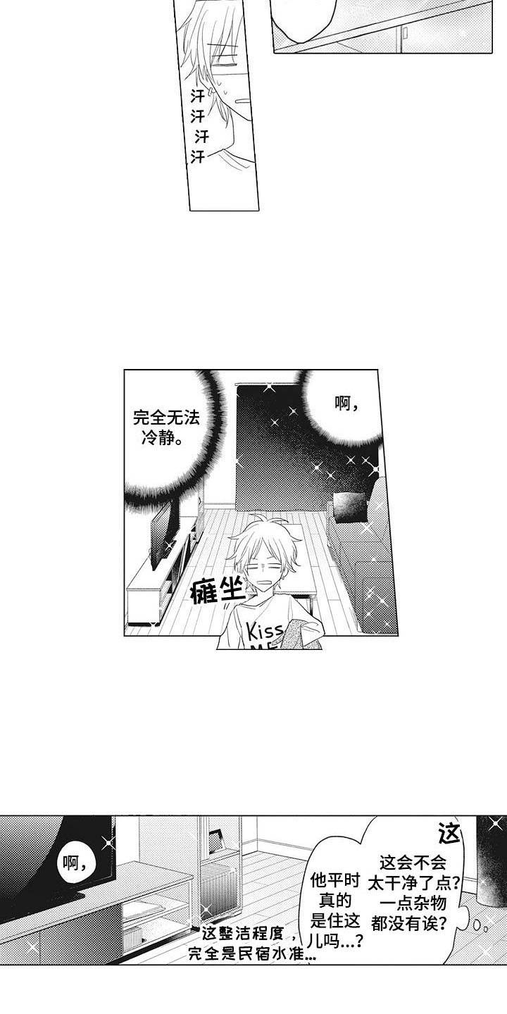 第5章：礼物2