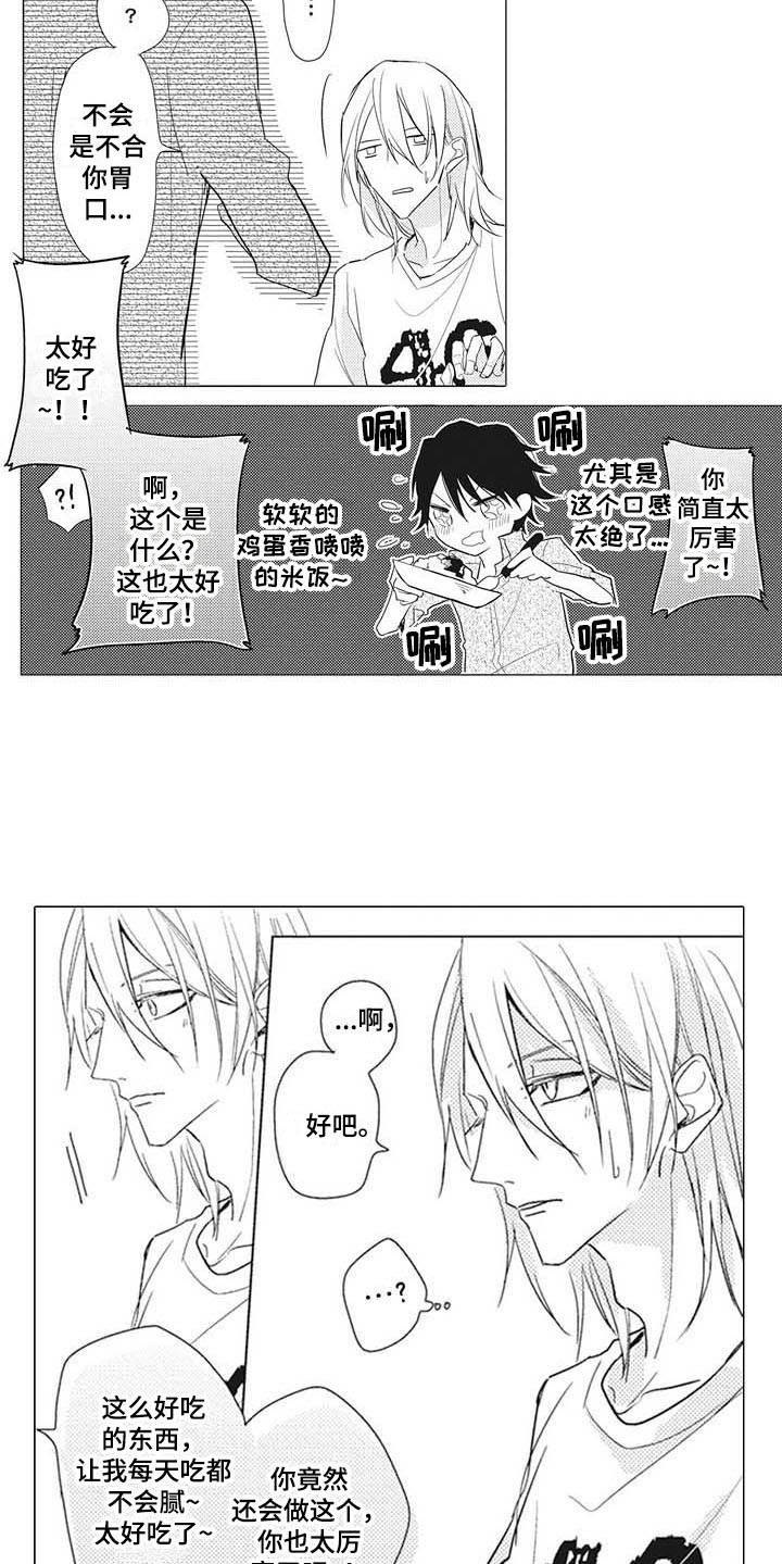 第10章：闹钟17