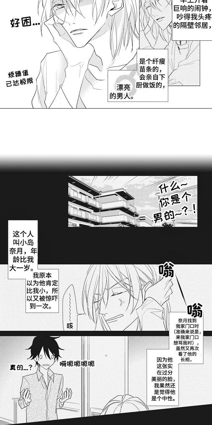 第10章：闹钟15