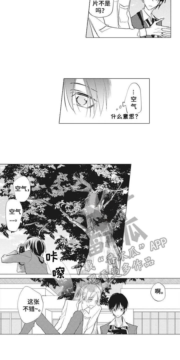 第13章：幽灵11