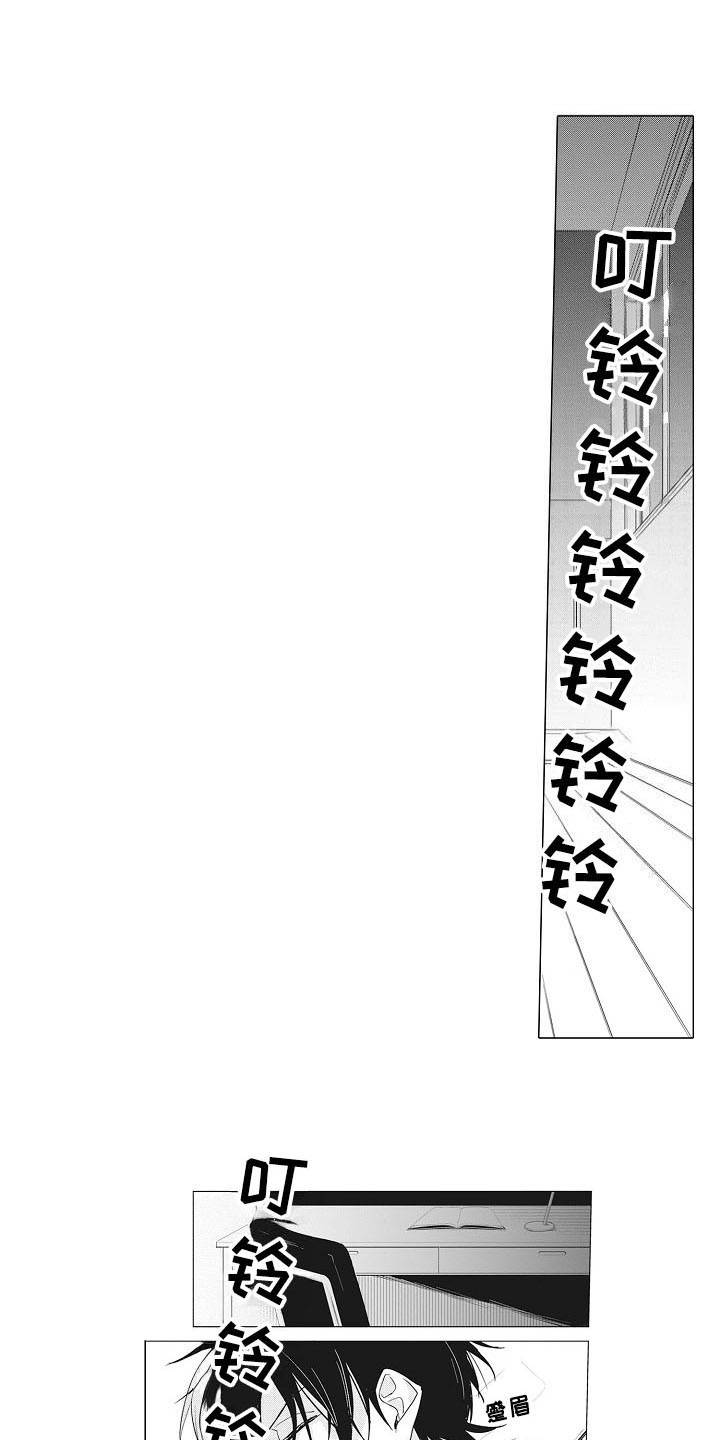 第10章：闹钟0