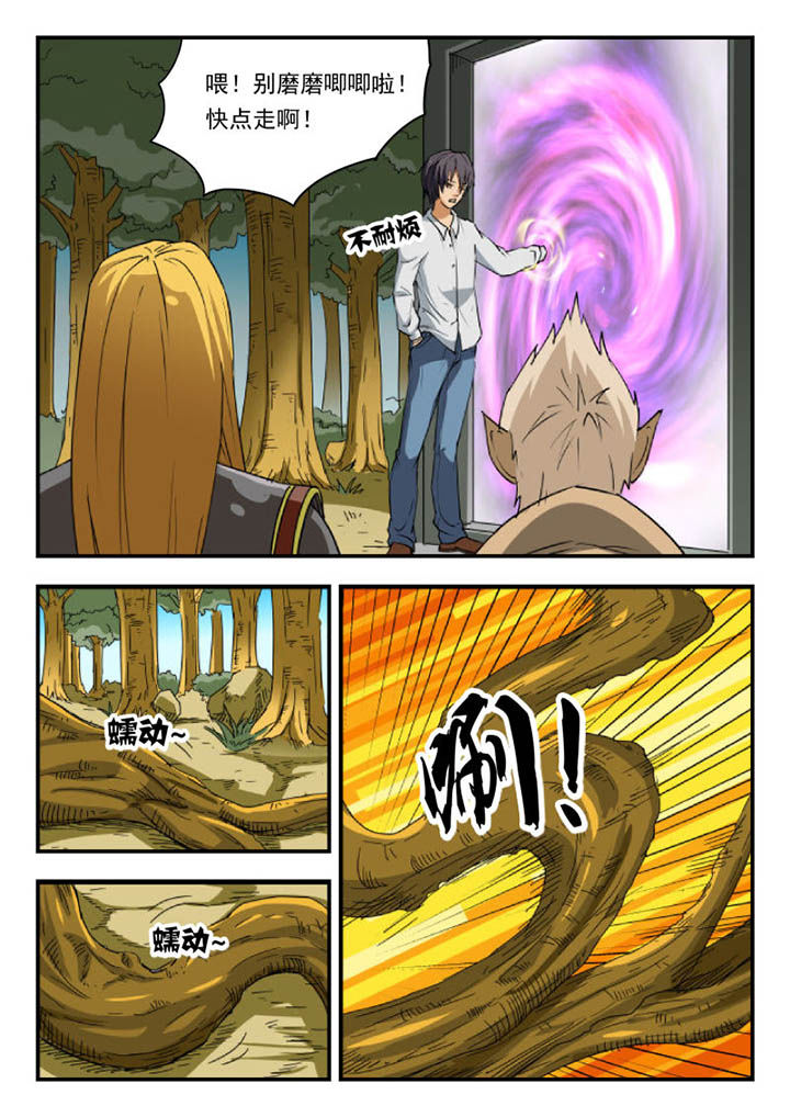 第104章：5