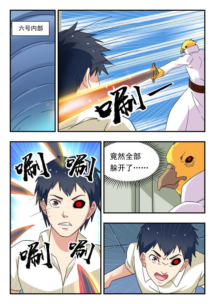 第218章：6